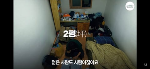 1-5평 크기별 원룸에 사람이 살면 이런 느낌.jpg | 인스티즈