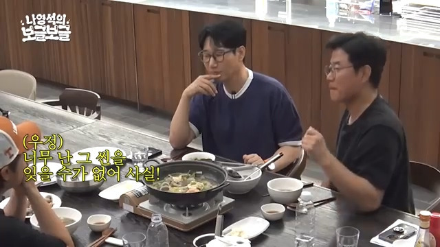 남편 다리가 부러졌는데 너무 좋아하던 지석진 아내.jpg | 인스티즈