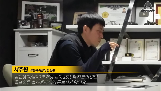 아옳이 서주원 이혼 정리 진짜최종.jpg | 인스티즈