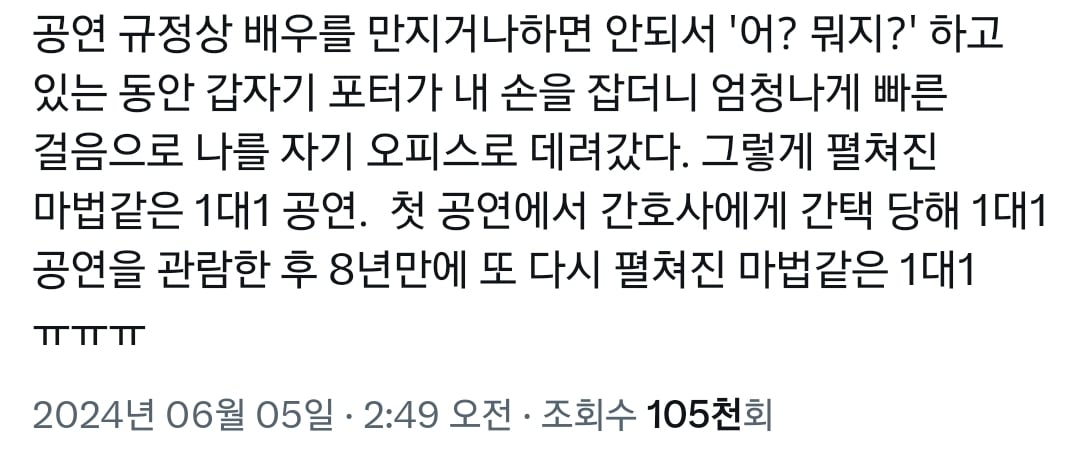 미쳤다 한국에도 슬립노모어 들어오네...twt | 인스티즈