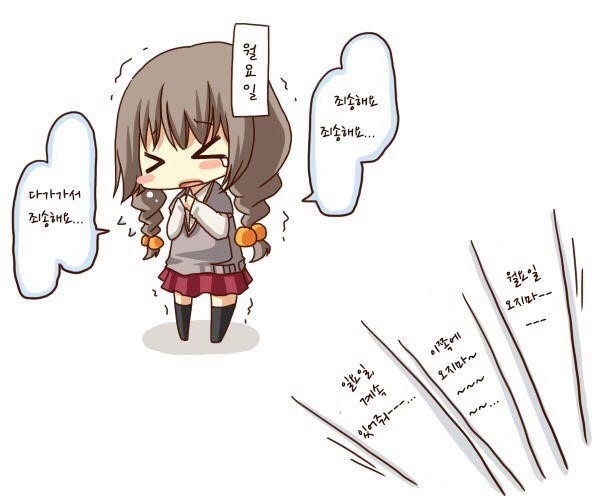 고래 생식기 (혐오주의) | 인스티즈