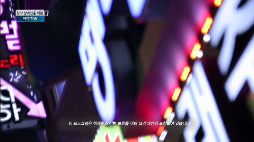 [그것이알고싶다] 위험한 초대남 - 소라넷은 어떻게 괴물이 되었나 上 | 인스티즈