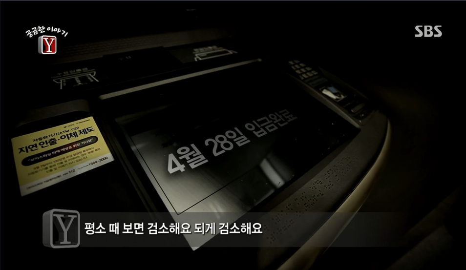 30억대 부동산사기를 치고 자살한 30대여인 | 인스티즈