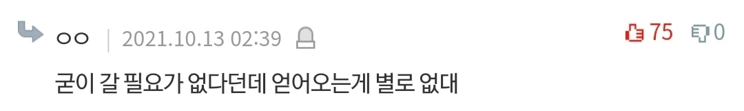 살면서 본 충격적인 심해/우주/인체썰 댓글 | 인스티즈