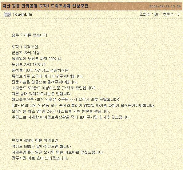 와우 WOW 레전드 짤 모음 | 인스티즈