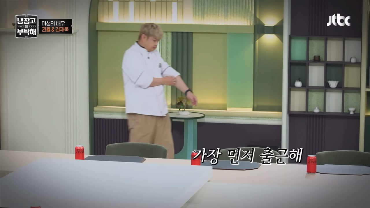 냉부해 셰프들의 아침 루틴 | 인스티즈