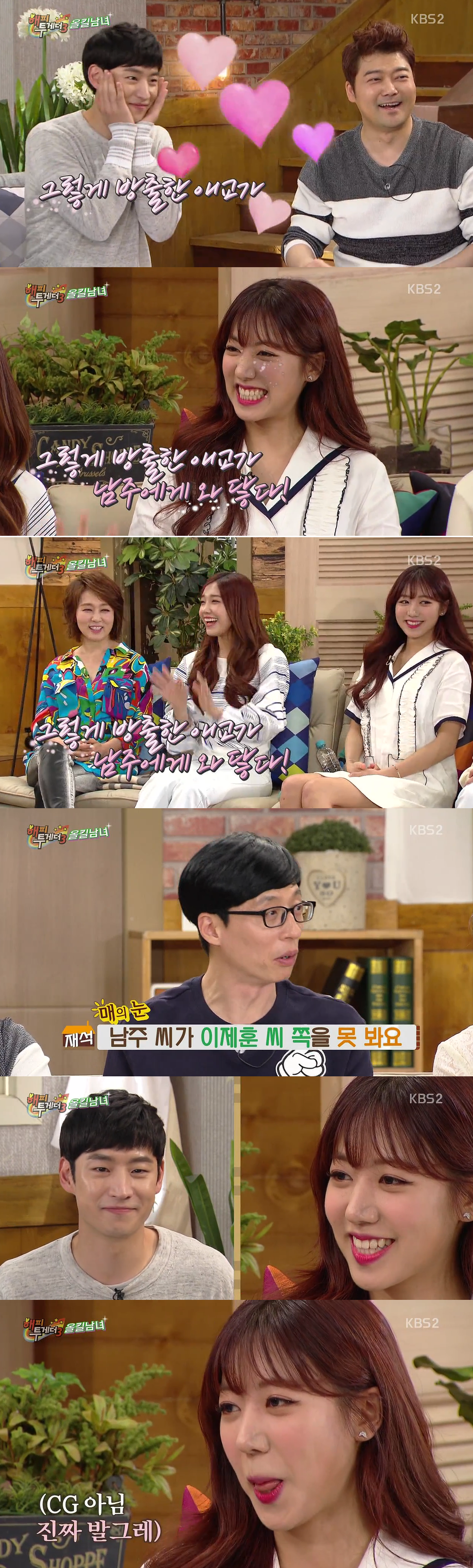 잘생긴 남자들이 흔하게 받는 여자들의 시선 | 인스티즈