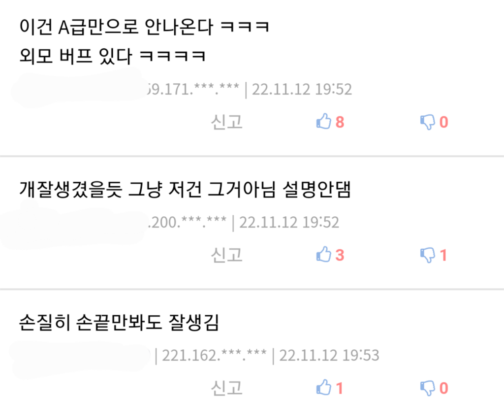 전역식만 봐도 일 잘하고 잘생겼을거라는 공익.JPG | 인스티즈