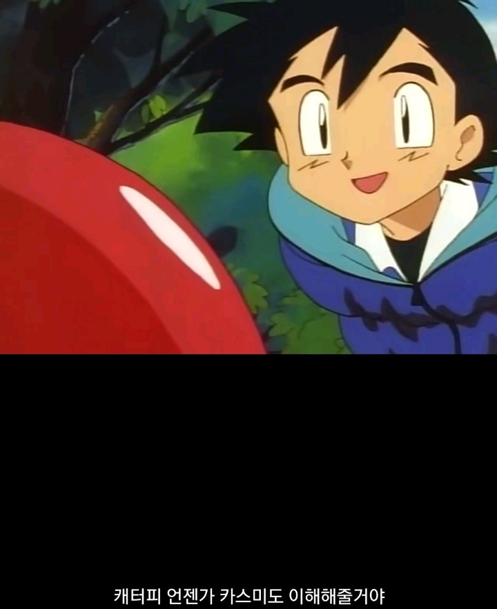 포켓몬스터 초반 한지우보다 더 인성 터졌던 이슬이 | 인스티즈