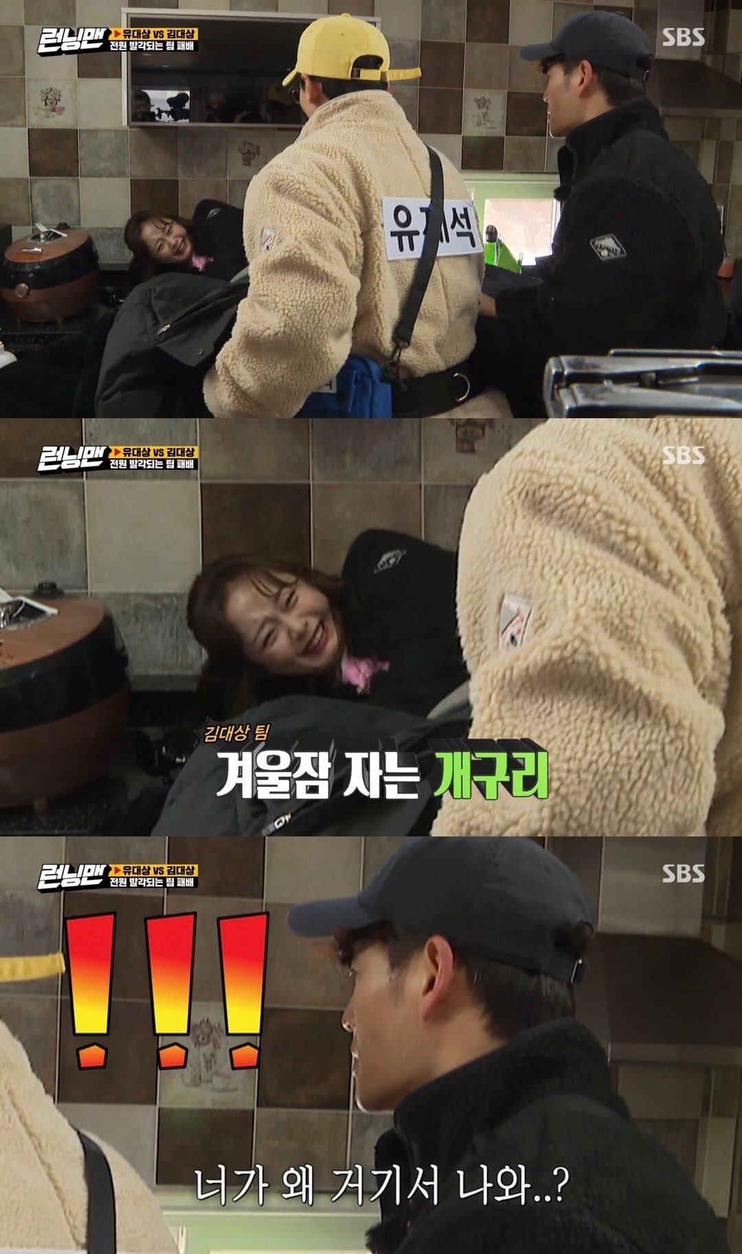[런닝맨] 김종국이 방송 촬영중에 진심으로 극대노한 이유.jpg | 인스티즈
