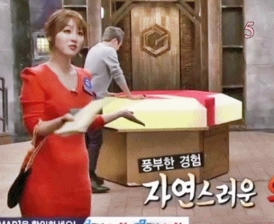 크리스마스 기념 신아영 움짤 투척-2 | 인스티즈