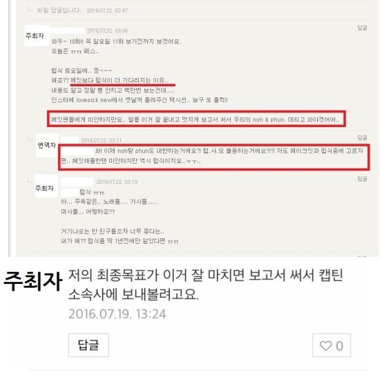 MAKE IT RIGHT (태국퀴어드라마/퀴어주의) 한국 팬미팅 실체 | 인스티즈