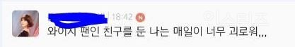 여성시대의 남자아이돌 외모까는수준 | 인스티즈