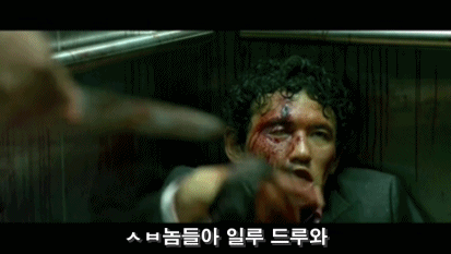 ㅅㅅ할때 넣어줘는 너무 수동적인 말 같아 | 인스티즈