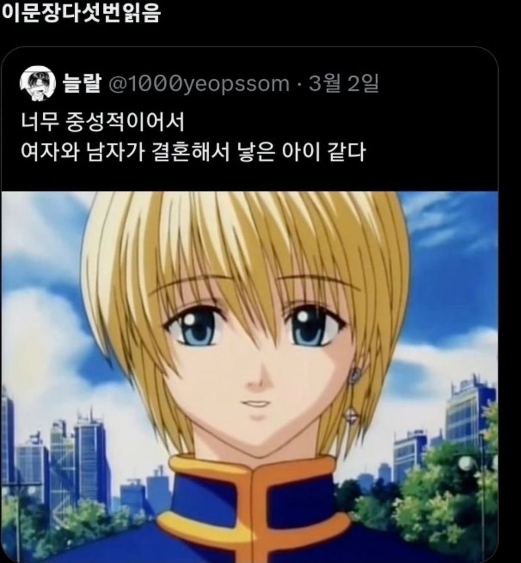 [억빠모음] 이 정도로 무언가를 착즙할 수 있는 사람만이 예술을 한다고 하는 거구나 | 인스티즈