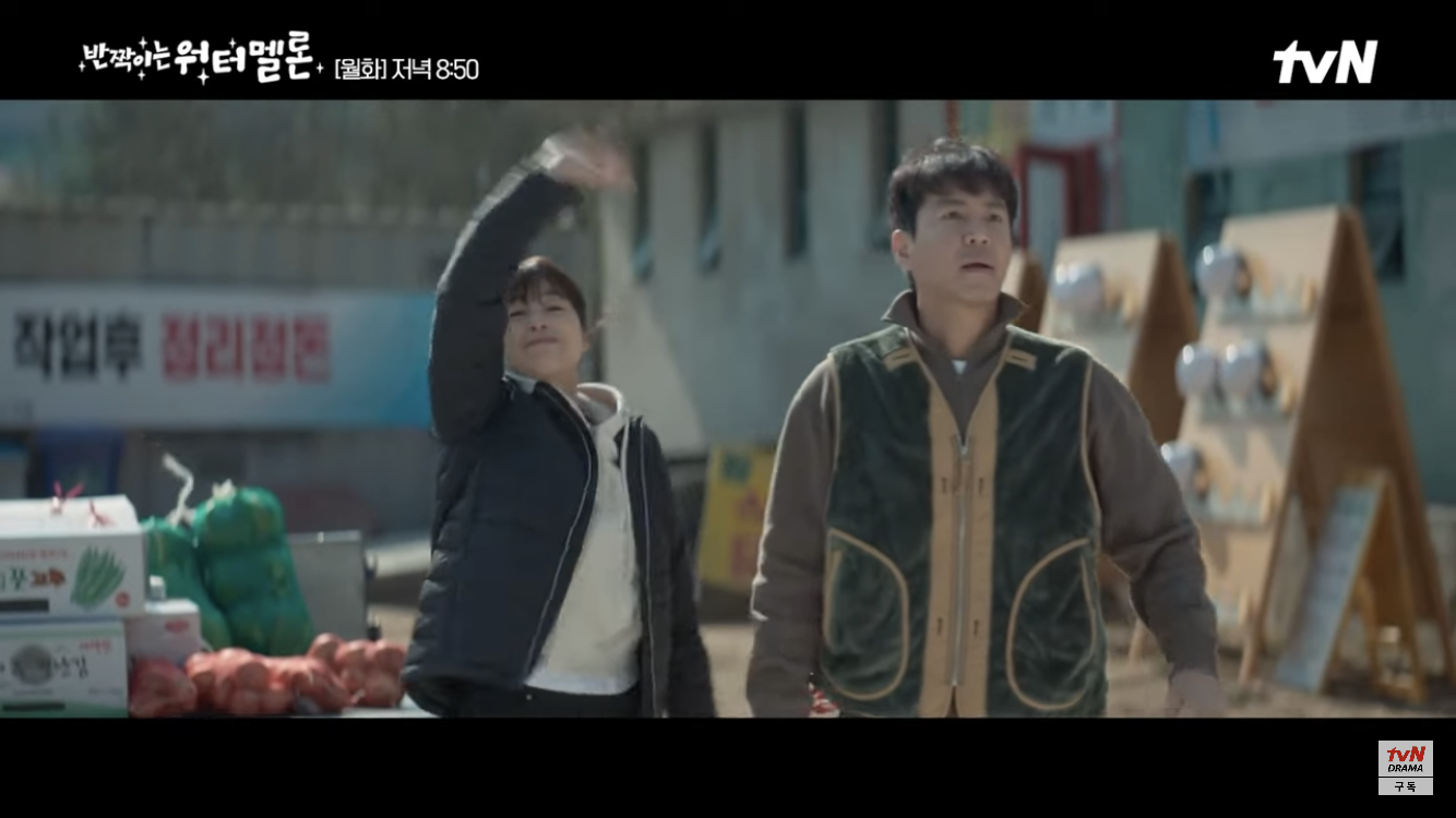 [반짝이는 워터멜론] 둘 다 안타깝고 이해돼서 더 슬펐던 장면 | 인스티즈