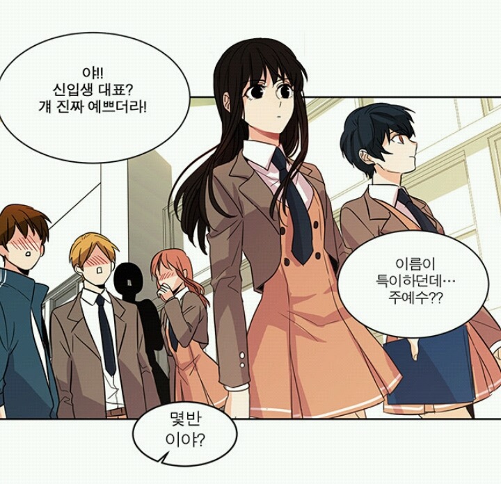 웹툰 별 교복을 알아보자 | 인스티즈