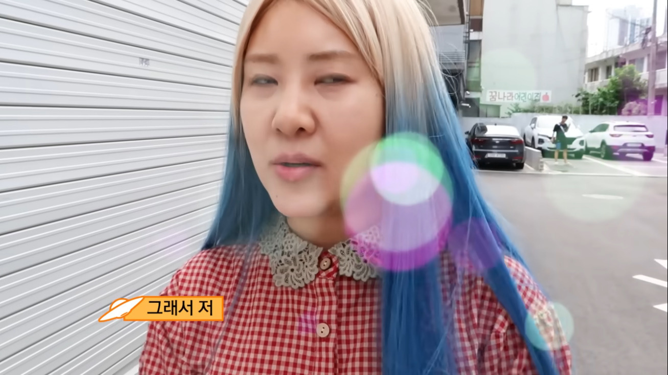 요즘 외모 검열 싸그리 모아 왔다는 강유미 새영상 | 인스티즈