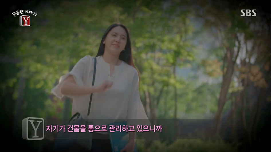 30억대 부동산사기를 치고 자살한 30대여인 | 인스티즈