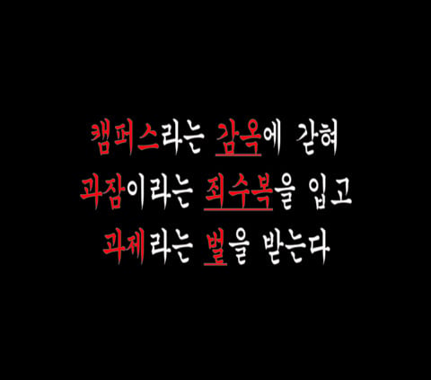 대학생 공부자극 프사 배경화면 나눔..jpg | 인스티즈
