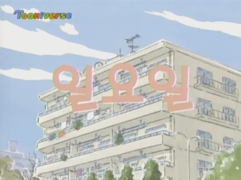 [아따맘마] 동동이 기분 이해된다 vs 동동이가 예민하다 나뉘는 에피 | 인스티즈