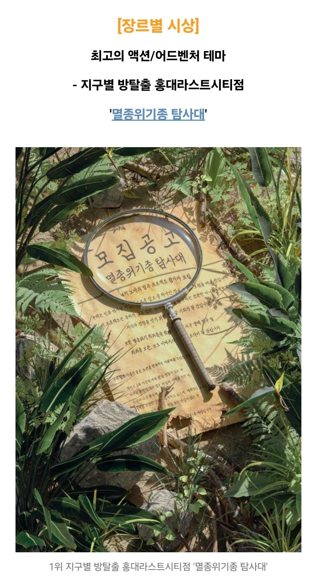 방탈출 협회에서 뽑은 2023 한국 방탈출 어워즈 | 인스티즈