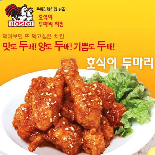 대구가 본점인 프랜차이즈들 | 인스티즈