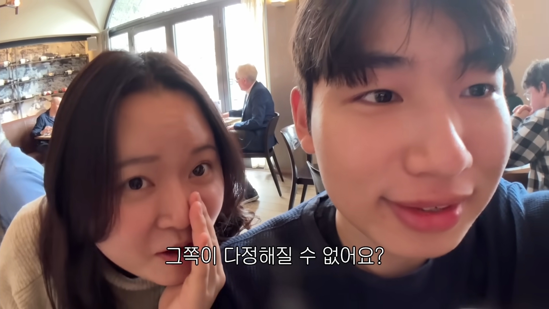 성격이 정반대라 더 웃긴 찰스(ENFP)와 승헌쓰(ISTP) | 인스티즈