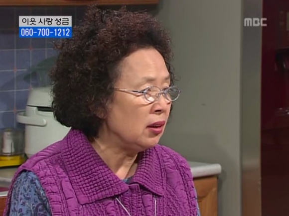 [거침없이하이킥] 솥뚜껑 나문희 여사와 박해미의 김장대결.jpg | 인스티즈
