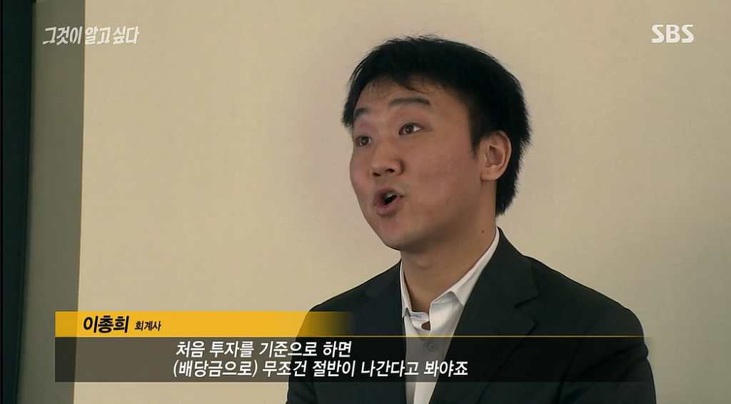 30억대 부동산사기를 치고 자살한 30대여인 | 인스티즈