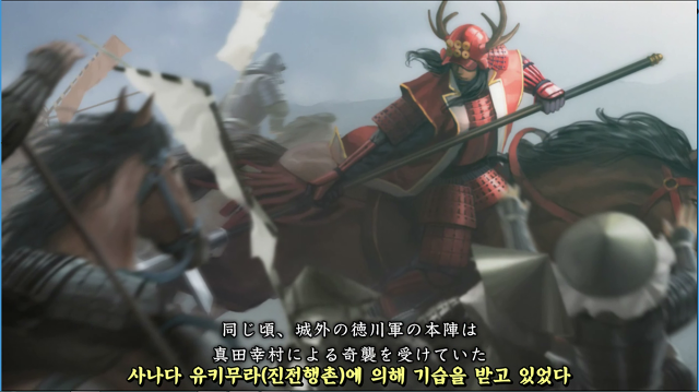 [일본전국시대] 전국시대 최후의 용사, 사나다 유키무라 | 인스티즈