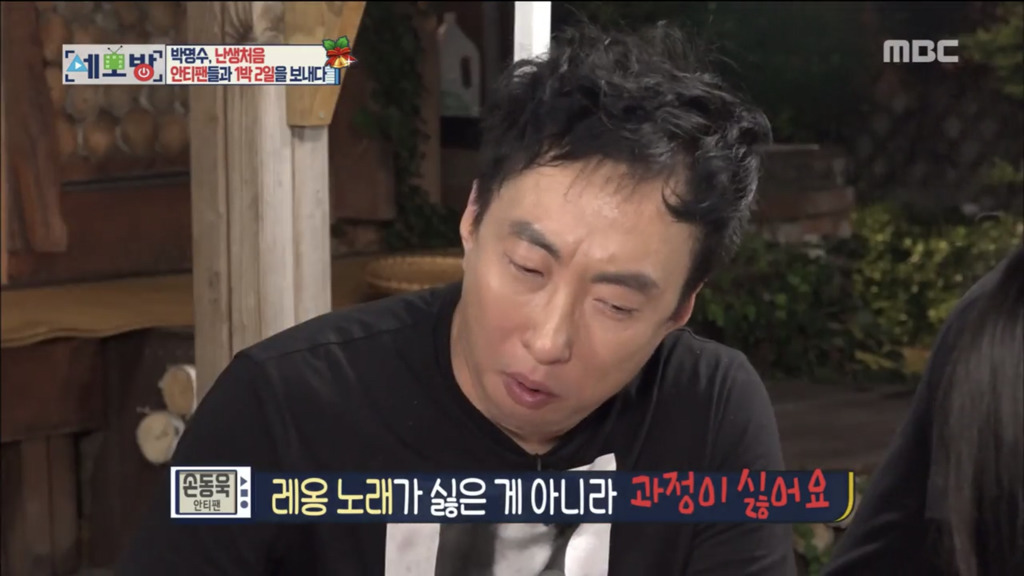 아이유팬이 박명수의 안티가 된 이유.jpg | 인스티즈