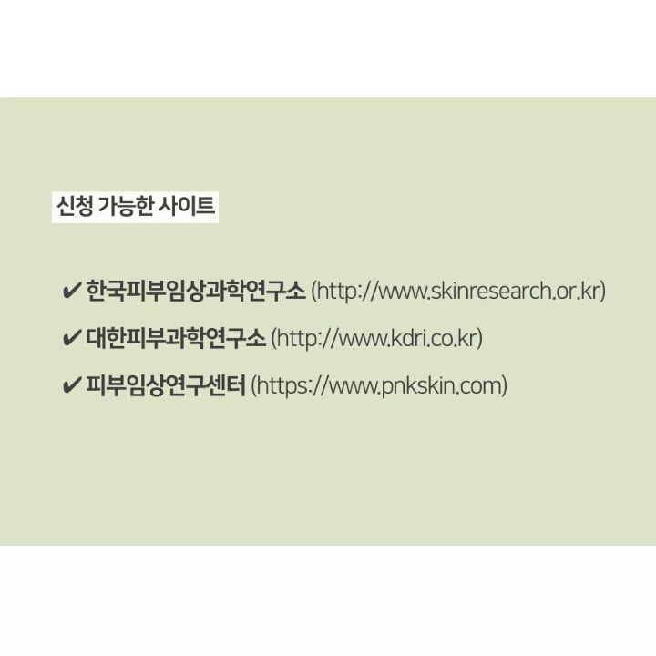 학기중에 하기 좋은 꿀알바 팁.jpg | 인스티즈
