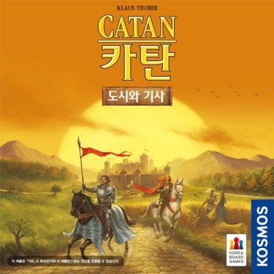 진입장벽은 높지만 한 번 빠지면 헤어나오기 힘든 보드게임 11선 | 인스티즈