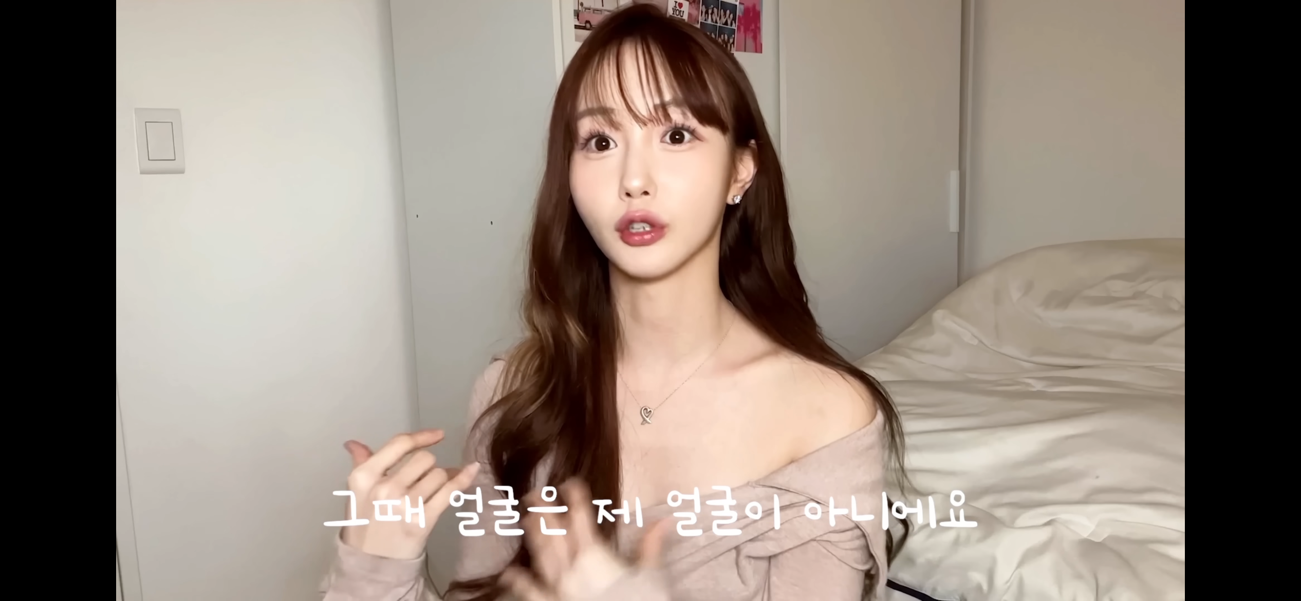 환승연애때랑 얼굴 달라졌다는 말에 대한 해명 올린 환연 지수 | 인스티즈