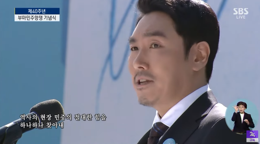 배우 조진웅 근황 | 인스티즈