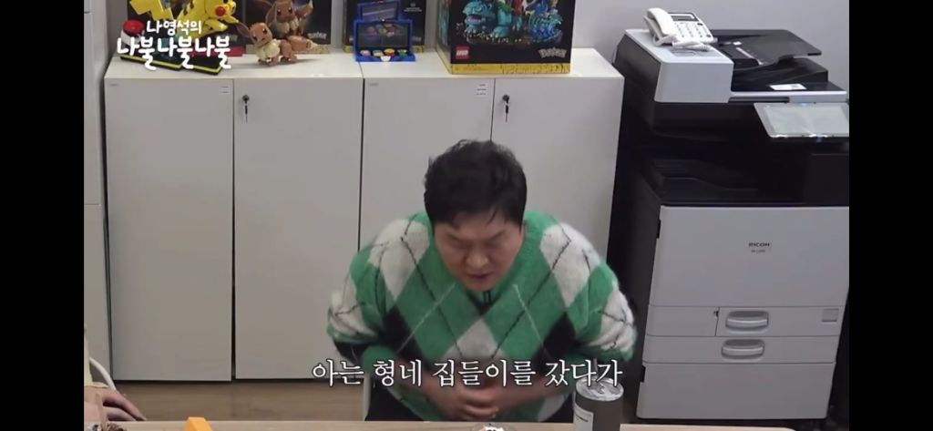 @윤경호 내시경썰 들어보실분 제발 아진자너무웃겨서 눈물흘림 | 인스티즈