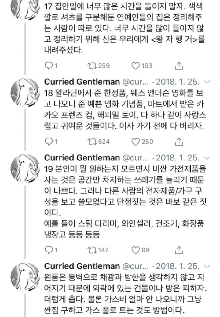 혼자 이사하면서 깨달은 꿀팁 41가지.txt | 인스티즈