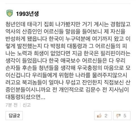 동년배 드립 모음 ㅋㅋㅋㅋㅋㅋ.jpg | 인스티즈