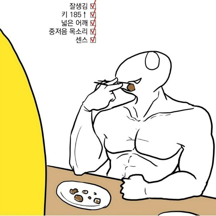 웹툰 작가 레바 얼굴.jpg | 인스티즈