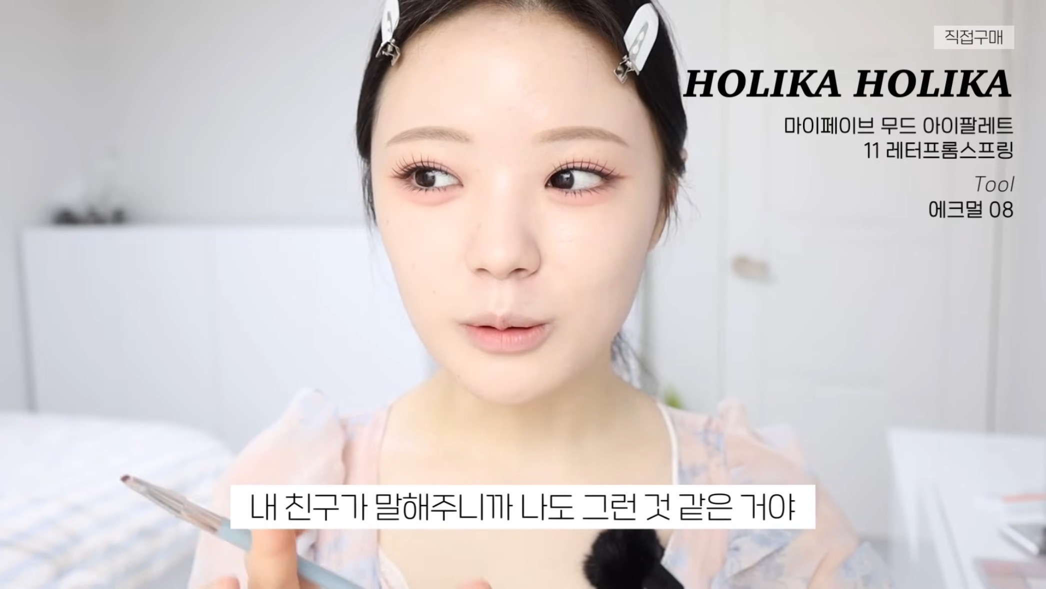 정말 쉽게 생각하는 사각턱 보톡스의 부작용들 | 인스티즈