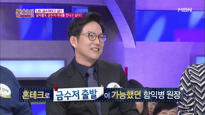 의대생들에게 들어온다는 혼테크.jpg | 인스티즈