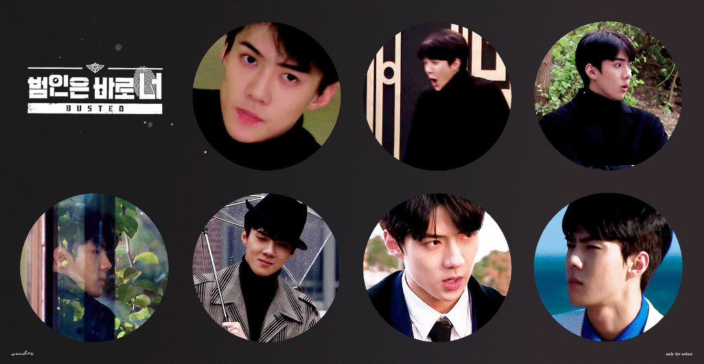 범인은 바로 너 엑소 세훈 에피별 코디 모음 GIF | 인스티즈