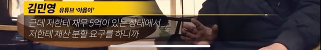 아옳이 서주원 이혼 정리 진짜최종.jpg | 인스티즈