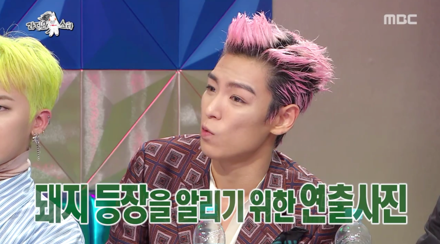 [라스] 진짜 좀 이상한 빅뱅 탑ㅋㅋㅋ.jpg | 인스티즈