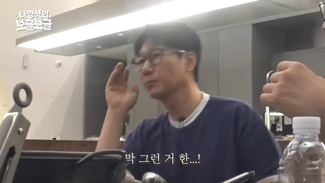 남편 다리가 부러졌는데 너무 좋아하던 지석진 아내.jpg | 인스티즈