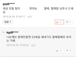 동년배 드립 모음 ㅋㅋㅋㅋㅋㅋ.jpg | 인스티즈