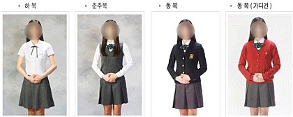 서울 내 여자고등학교 교복 모음 | 인스티즈