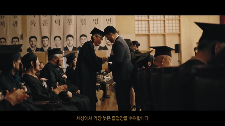 빙그레가 열은 '세상에서 가장 늦은 졸업식' | 인스티즈