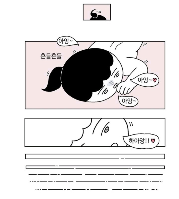 첫경험 만화 | 인스티즈